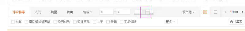 為什么你報名淘搶購會失敗？