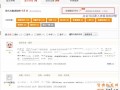 淘寶將進(jìn)一步開放賣家售后服務(wù)數(shù)據(jù)
