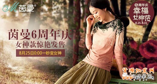 一線品牌告訴你鉆展素材如何設計的？4