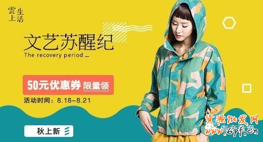 一線品牌告訴你鉆展素材如何設計的？ 8