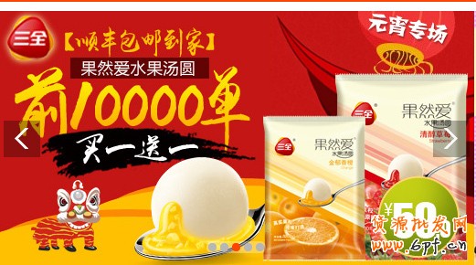 設(shè)計最佳鉆展創(chuàng)意圖片的一些看法 14