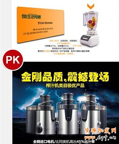 手機(jī)端詳情頁(yè)