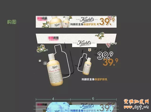 圖片廣告點(diǎn)擊率飆升的精華之處 4