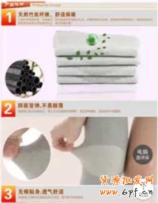 無線端轉化率堪憂如何是好？ 4