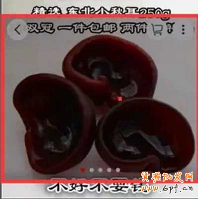 無線端轉化率堪憂如何是好？ 3