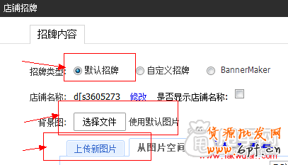 頁面背景、導航css代碼實現華麗裝修3