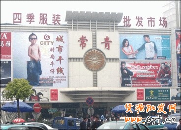 全國(guó)各地批發(fā)市場(chǎng)貨源地集合,輕松找貨源！3