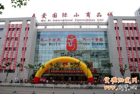 全國(guó)各地批發(fā)市場(chǎng)貨源地集合,輕松找貨源！10