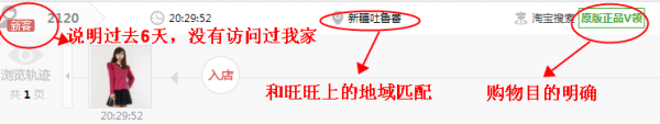 江湖策- 實(shí)時(shí)直播如何使用？ 1