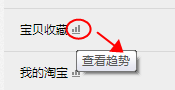江湖策-快給店鋪做個流量分析吧！3