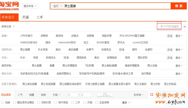 淘寶運(yùn)營(yíng)
