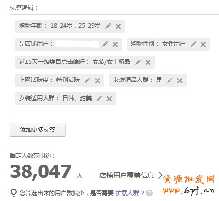 淘寶運(yùn)營(yíng)