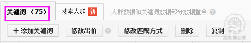 如何利用淘寶直通車獲取優(yōu)質流量資源?