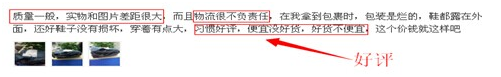 淘寶直通車精品創(chuàng)意的一些技巧