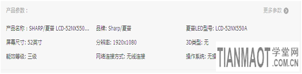 淘寶直通車如何選詞更精準(zhǔn)更省錢?