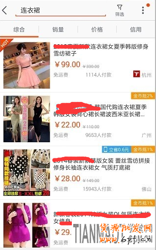 無線淘寶關(guān)鍵詞優(yōu)化影響排名的原因