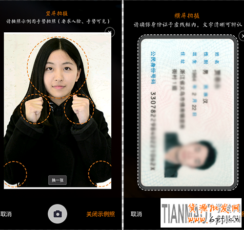 淘小鋪怎么開通?淘小鋪開通步驟圖文教程