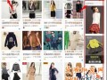直通車最新變化“店鋪櫥窗”？5