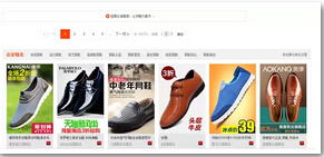 直通車最新變化“店鋪櫥窗”？2