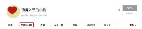 微淘引流推廣之恐怖團(tuán)活動(dòng)