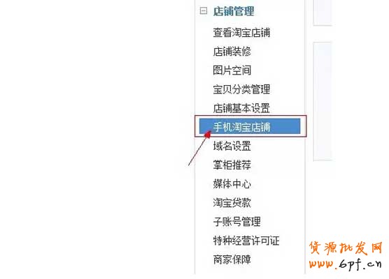 手機(jī)店鋪優(yōu)惠劵是如何設(shè)置的? 2