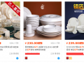 一個被你忽視的高復(fù)購類目