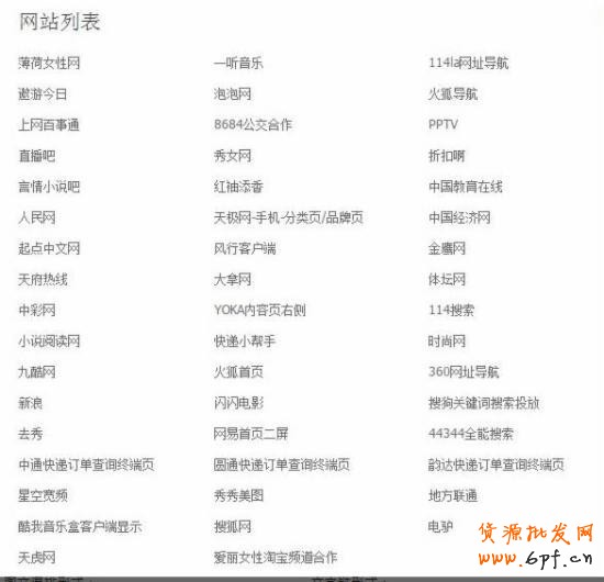2015新手完全掌握直通車基礎(chǔ)知識(shí)篇
