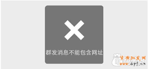 微信營(yíng)銷日常必備的小技巧 1