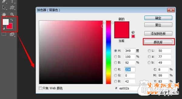 你懂這些淘寶色彩搭配基礎知識嗎？3