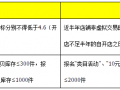聚劃算小二揭秘2015運(yùn)營策略