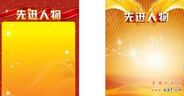 淘寶寶貝標題優(yōu)化技巧