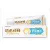 好用的蜂膠牙膏 品牌好的納諾神蜂蜂膠牙膏護(hù)齦健齒210廠商特供