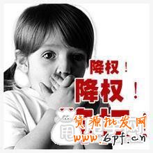面對隱形降權應該如何處理？