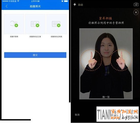 怎么在淘寶上用阿里錢(qián)盾極速開(kāi)店?