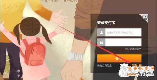 淘寶企業(yè)店鋪申請(qǐng)認(rèn)證操作流程