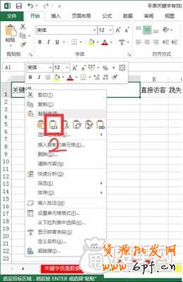 標題優化,還得學會如何配合補單？6