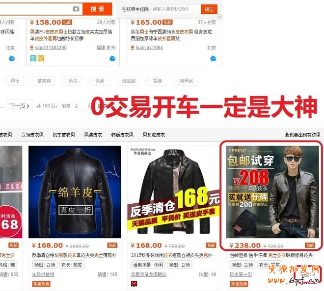 測(cè)款