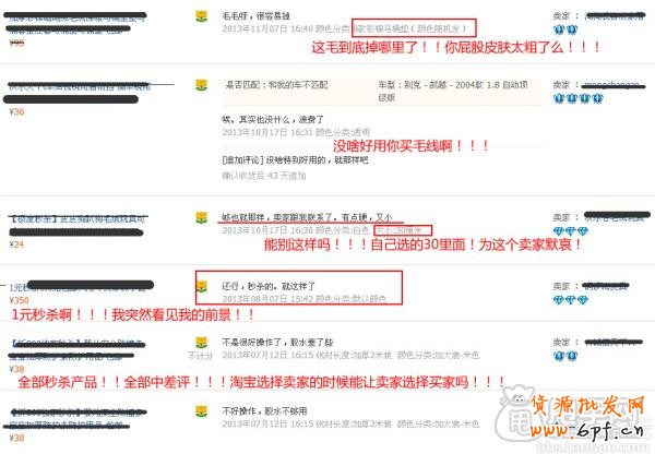 深度探索天天特價(jià)如何報(bào)名通過？