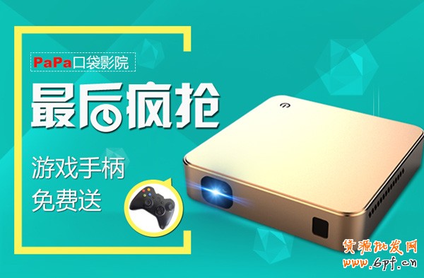 淘寶眾籌
