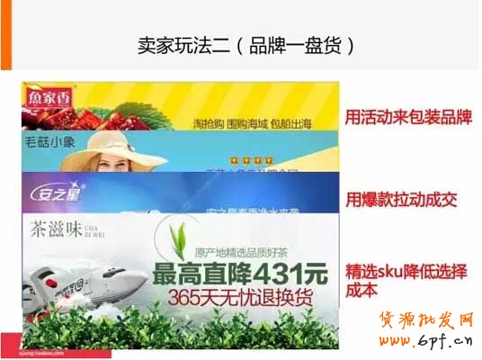 小二圖文解說手機淘搶購?fù)娣?5