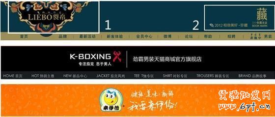 網(wǎng)店裝修