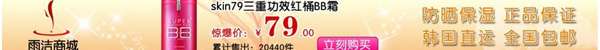淘寶聯盟廣告監播