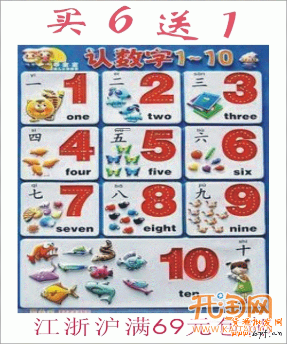 生意經(jīng)