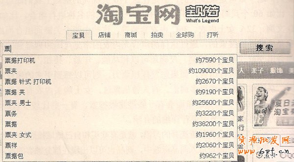 搜索習(xí)慣