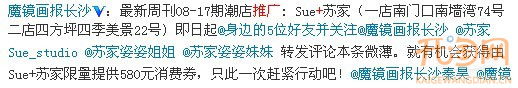 簡(jiǎn)單實(shí)用的網(wǎng)絡(luò)推廣
