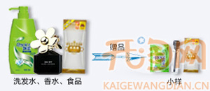 淘寶網(wǎng)店贈(zèng)品營(yíng)銷(xiāo)1