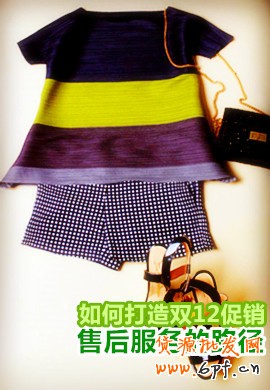雙12，小賣(mài)家如何才能狂歡