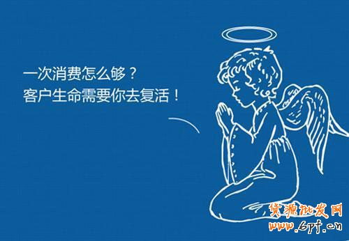 中小賣家如何進(jìn)行二次營銷 1