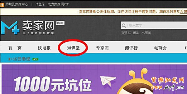 新手開(kāi)店如何正確有效的學(xué)習(xí)   13
