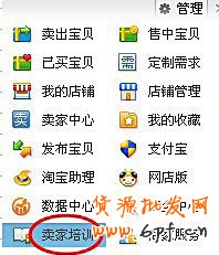 新手開(kāi)店如何正確有效的學(xué)習(xí)   8